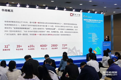 法律創(chuàng)新保障科技與產(chǎn)業(yè)創(chuàng)新 深圳法博會(huì)開(kāi)幕首日人氣爆棚