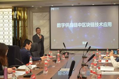 數(shù)字倉單標(biāo)準(zhǔn)規(guī)范供應(yīng)鏈金融萬億市場，座談會在津共謀數(shù)字化新篇章