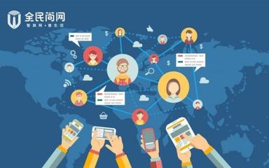 全民尚網(wǎng)完成數(shù)千萬Pre+A輪融資，引領(lǐng)網(wǎng)絡(luò)融資信息咨詢服務(wù)新浪潮