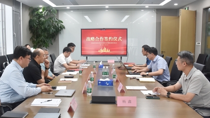 遨博智能攜手通用咨詢，戰(zhàn)略合作為中國智能制造全球化注入新動能